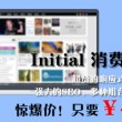排列三藏机图17500论坛汇总